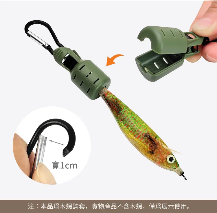 6 stuks beschermhoezen voor in - Fishing Equipment Carp recensie en prijs